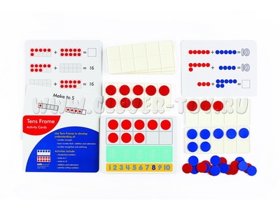 Набор счетных полей "10" (8 рамок, 80 фишек, 16 карточек с заданиями)