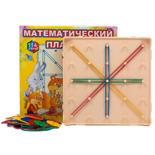 Математический планшет (для детей 2-8 лет)