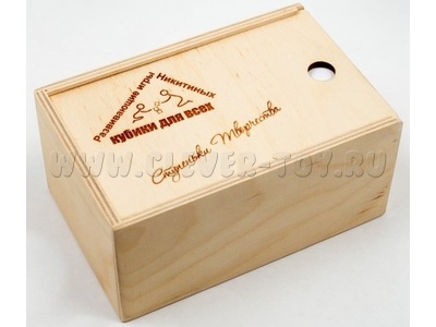 Кубики для всех (дерево, лакированная коробка, производство Никитиных)