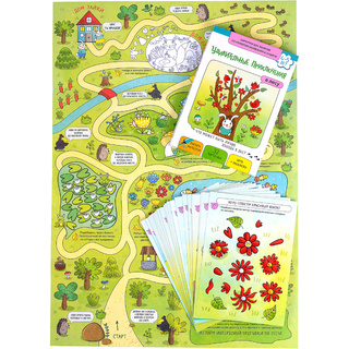 Карточки для занятий по развитию внимания и памяти "Удивительные приключения в лесу"