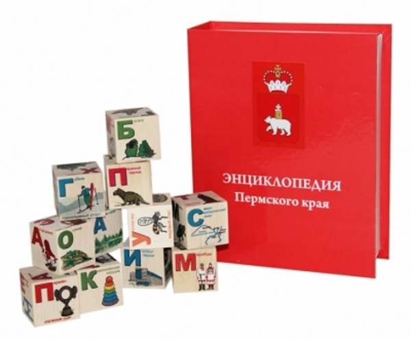 Где В Перми Можно Купить