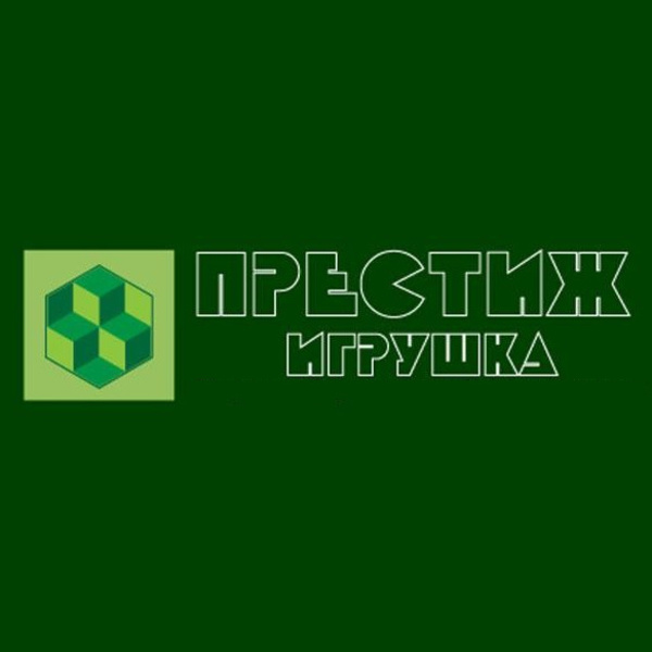 Ооо престиж. ООО Престиж игрушка. ООО Престиж сервис. ООО Престиж групп. ООО «Престиж Холдинг».