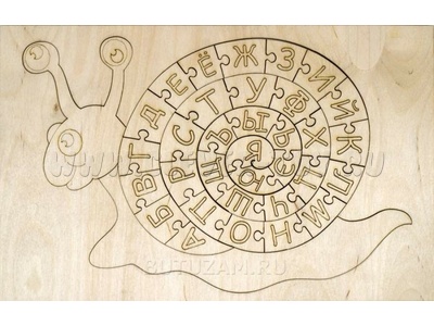 Азбука "Улитка" - остатки