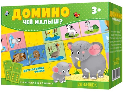 Домино "Чей малыш?" (Геодом)