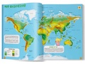 Атлас Мира с наклейками "Вокруг света"