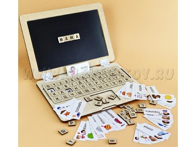 Деревянно-магнитный ноутбук "Алфавит"