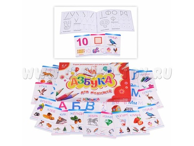 Игра "Азбука для малышей"