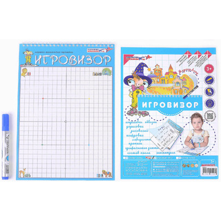 Графический тренажер Игровизор + маркер (матовый экран)