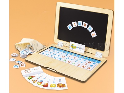 Деревянно-магнитный ноутбук "Алфавит. Для мальчиков"