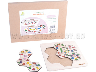 Игровой набор-головоломка "Природа" (остатки)