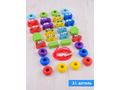 Шнуровка деревянная "Бусы. Транспорт" (31 деталь)
