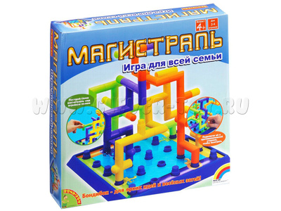 Настольная игра "Магистраль" (3Д игра)