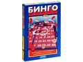 Настольная игра "Бинго"