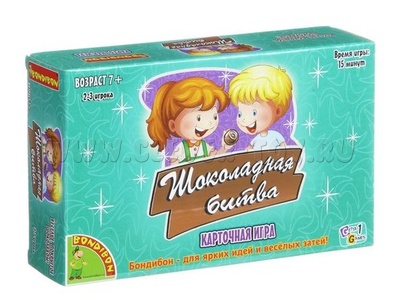 Настольная игра "Шоколадная битва"