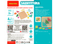 Обучающая игра для дошкольников "Зашнуруйка"