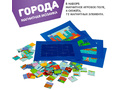Магнитная мозаика "Города" 4в1 (Играй Думай Твори)