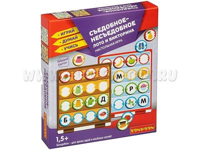 Настольная игра "Съедобное-несъедобное" (Лото и викторина) 4в1