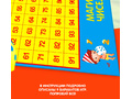 Обучающая игра-ходилка "Магия чисел"