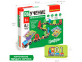 Игра из дерева "Обучение счету. Цифры"