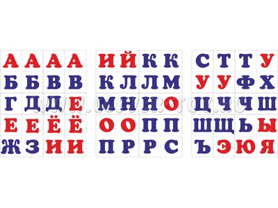 Набор для вырезания "Азбука"