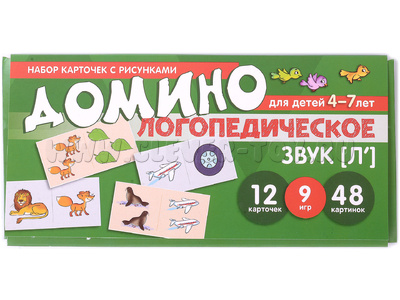 Набор карточек с рисунками. Домино логопедическое. Звук [Л']. Для детей 4-7 лет