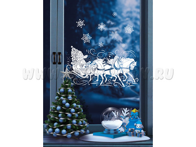 Новогодняя тройка с Дедом Морозом. Новогодние наклейки А3 (Н-15352)