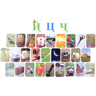 Набор магнитных карточек "Звуковозик" (Ц, Ч, Й)