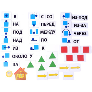 Набор магнитных карточек "Предлоги и их схемы"*
