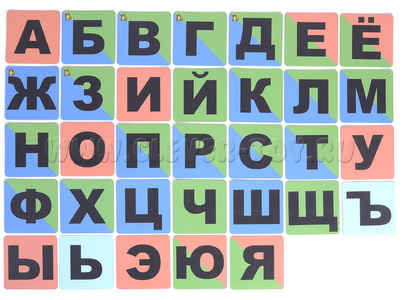 Набор карточек для магнитной доски "Город букв"