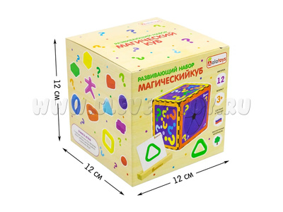 Магический куб