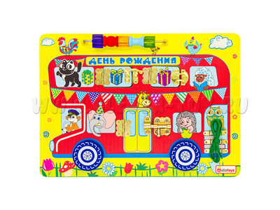 Бизиборд "День рождения" (25*35 см)