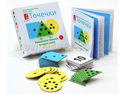 Точечки + Цветовое мемори (производство Никитиных)