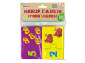 Набор пазлов "Учись считать" (10 карточек, 20 деталей)
