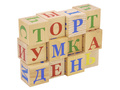 Кубики "Азбука" неокрашенные
