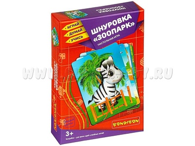 Шнуровка "Зоопарк"