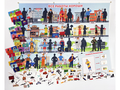 Панно Профессии