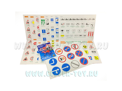 Дорожные знаки