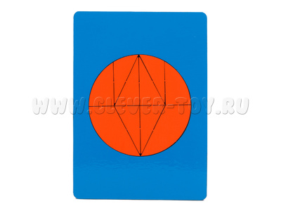 Геометрическая головоломка "Волшебный круг"