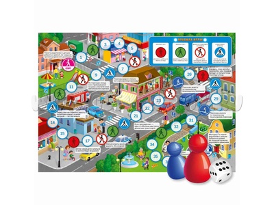 Игра-ходилка с фишками для малышей "Юный пешеход"