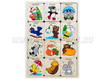 Мозаика "Календарь" (52 детали) (остатки)