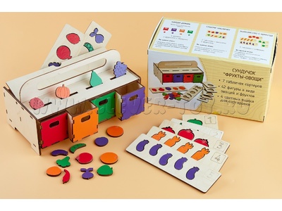 Набор "Сундучок Фрукты-Овощи"