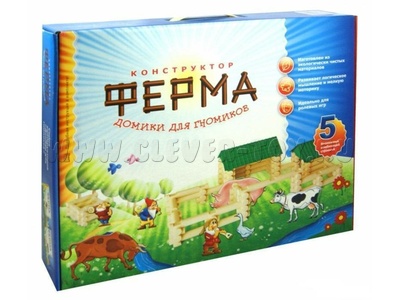 Конструктор "Домики для гномиков №5. Ферма" (5 комбинаций)