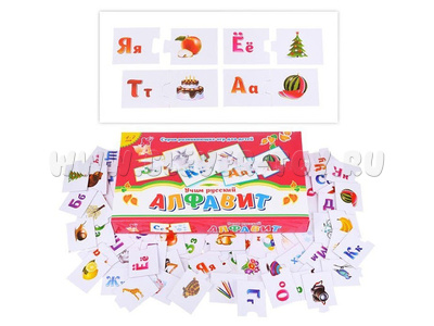 Игра "Учим русский алфавит"
