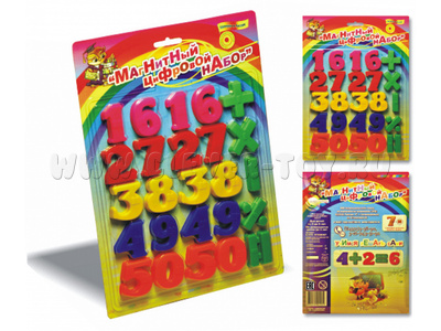 Магнитно-цифровой набор №3