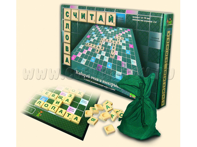 Игра "Считай слова"