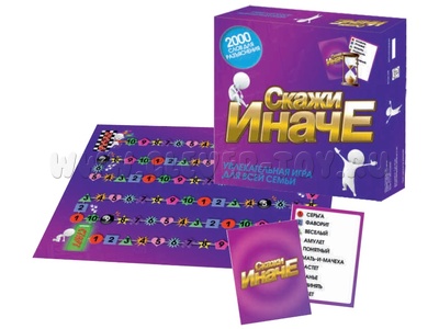 Игра "Скажи иначе"