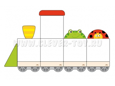 Комплект магнитных панелей "Пиши, стирай, играй №2. Поезд" (175*102*9 см)