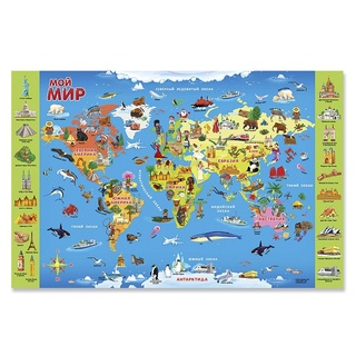 Карта Мира настольная "Мой мир" (58х38 см)