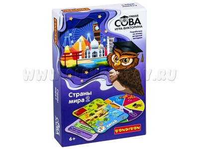 Игра-викторина "Умная Сова: Страны мира 2"