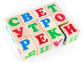 Кубики "Алфавит" русский
